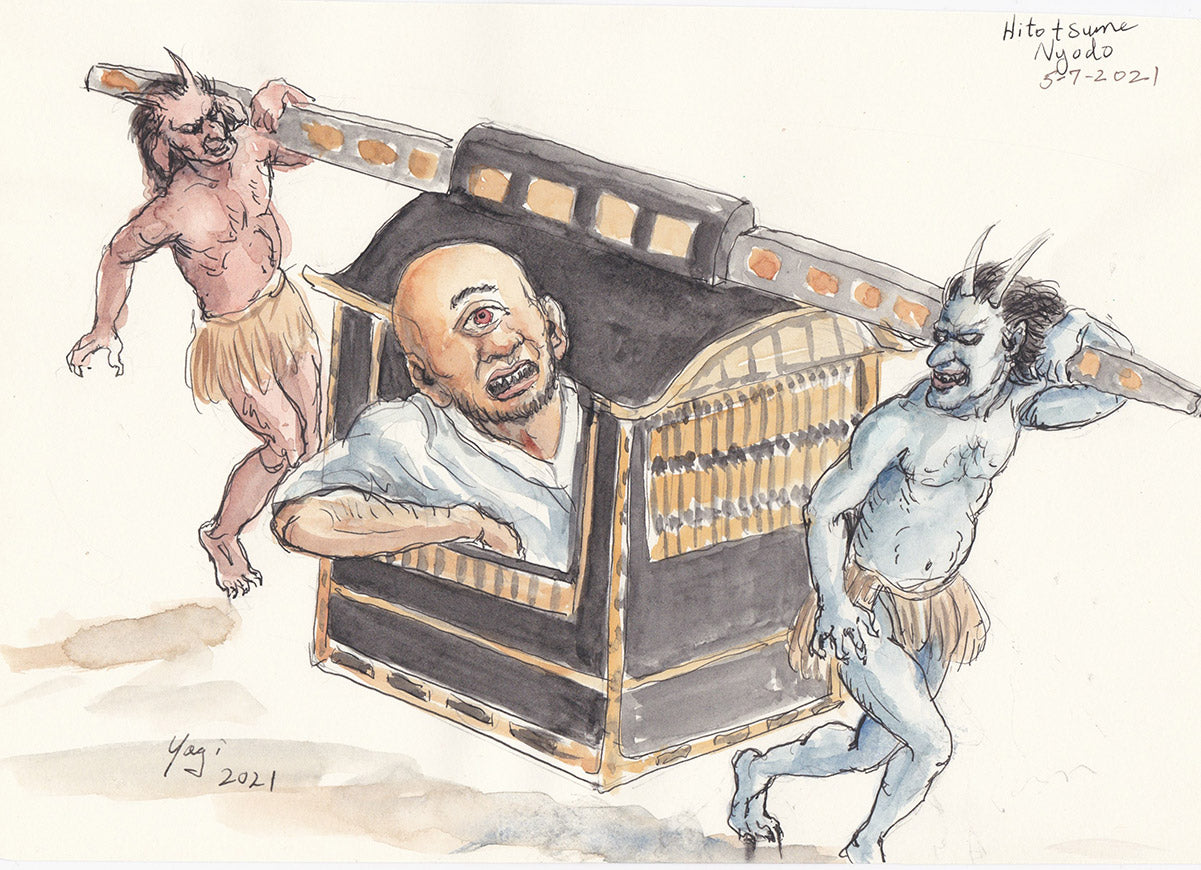 Yokai - Hitotsume Nyūdō