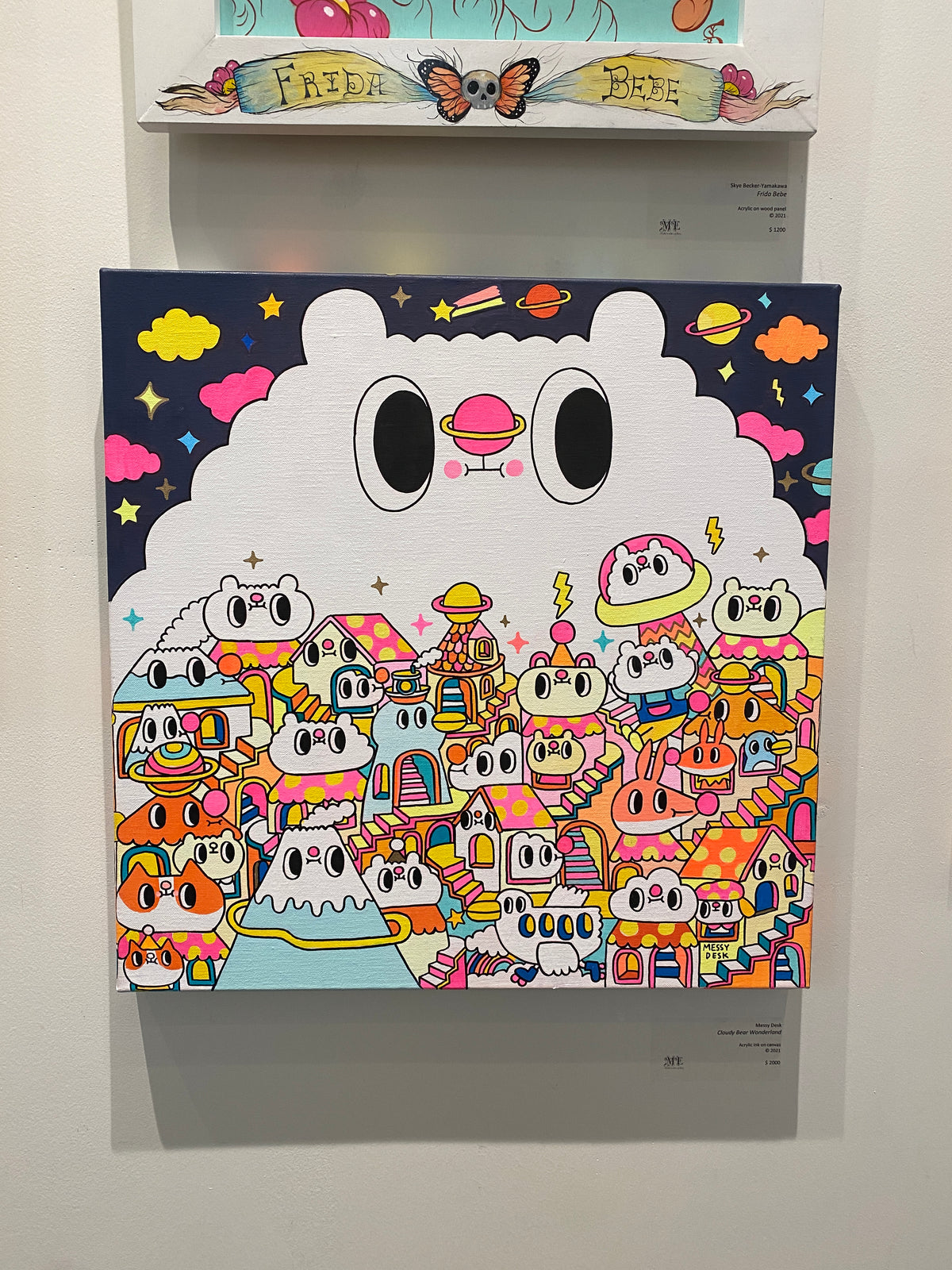 Cloudy Bear Wonderland